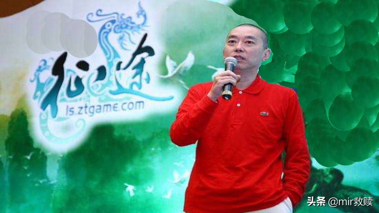 史玉柱征途系列,史玉柱玩征途