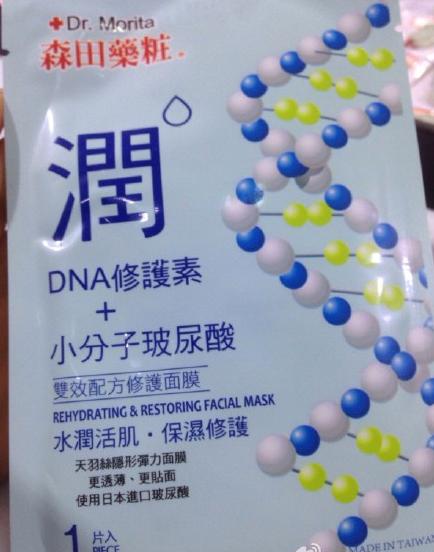 盘点踩雷面膜,踩雷平价面膜