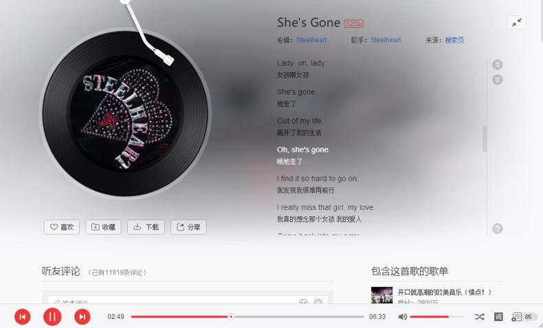 jblpulse4和5对比评测,jble45bt发售价