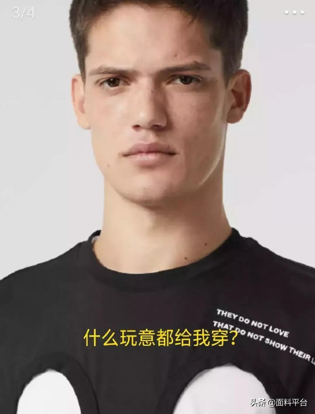 辣眼睛：“露奶衫”火了？一件4000元遭哄抢！太骚了