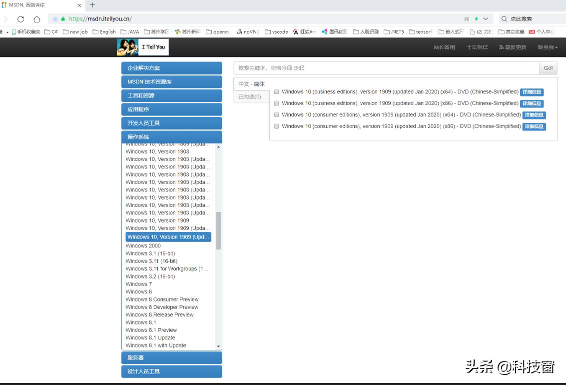 纯净镜像重装系统教程,怎么用纯净系统基地重装系统