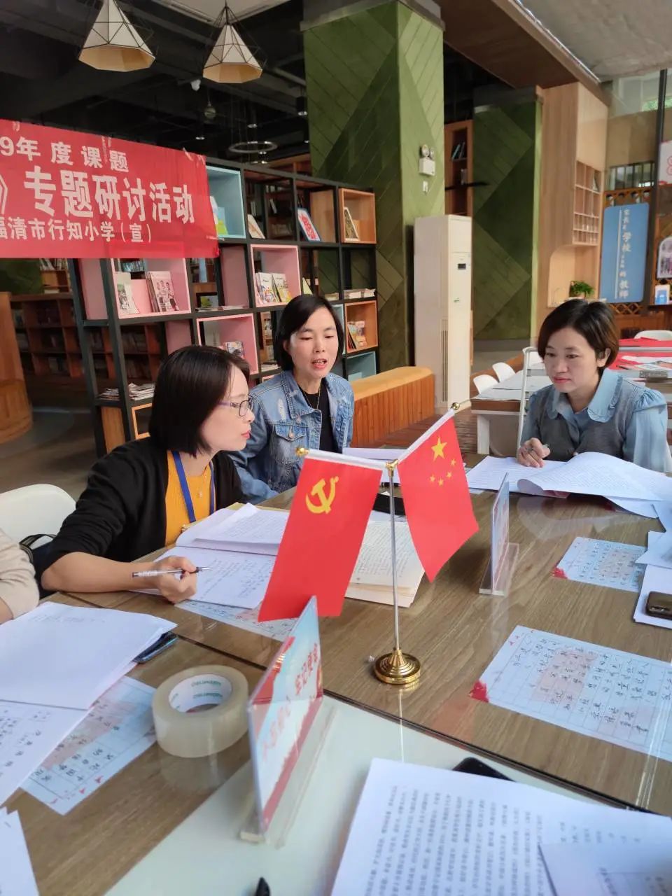 小学语文教研沙龙活动美篇,小学语文教研组研修活动