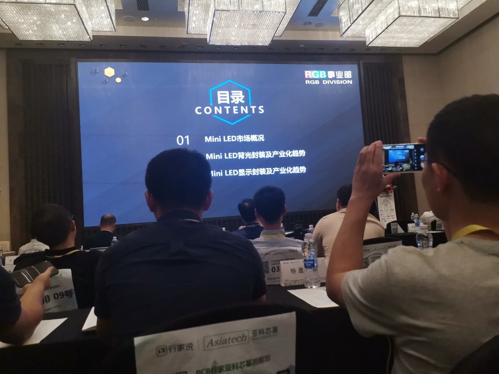 miniled封装工艺流程,晨日科技贴片