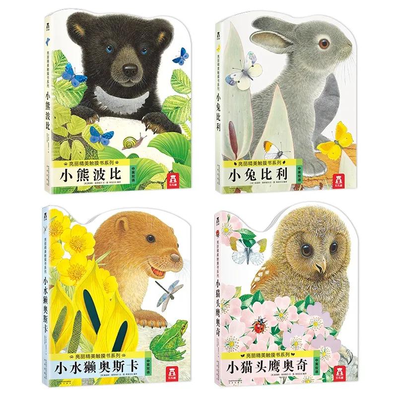 6-8岁儿童阅读推荐书单,0-1岁孩子阅读书单