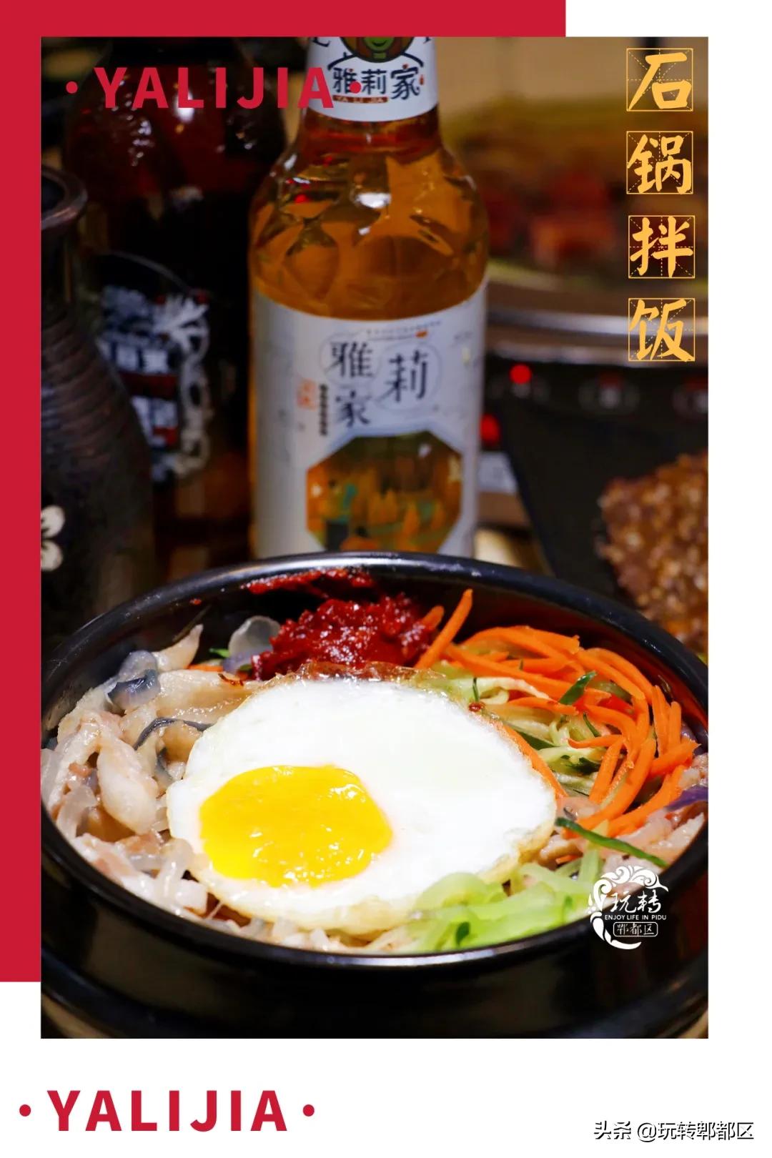 郫都烤肉,成都郫都烤肉