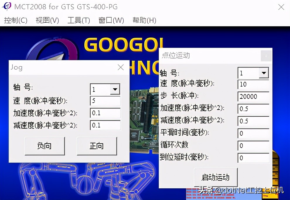 固高运动控制卡官网,固高运动控制器编程