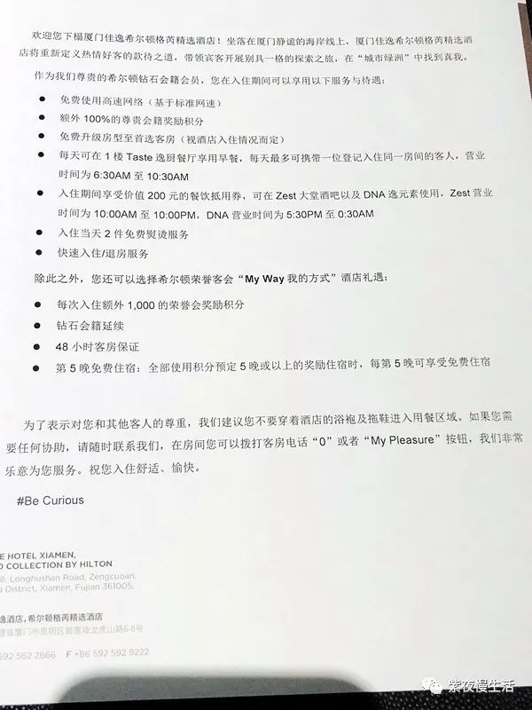 厦门佳逸希尔顿格芮酒店山景房,厦门佳逸希尔顿格芮精选酒店