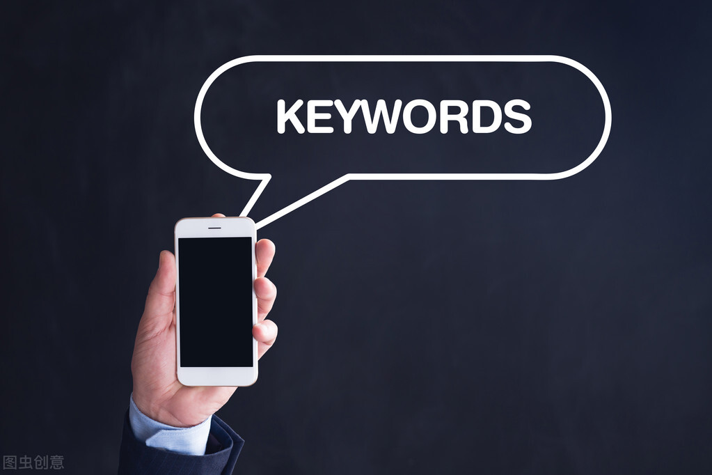 QQ群排名引流技术，最全的QQ群营销策略