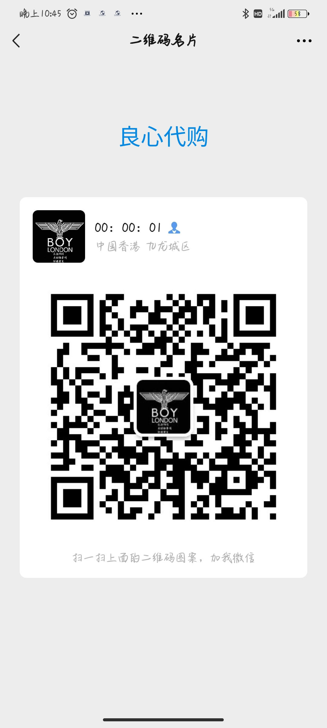 关于代购图片,关于代购的货源