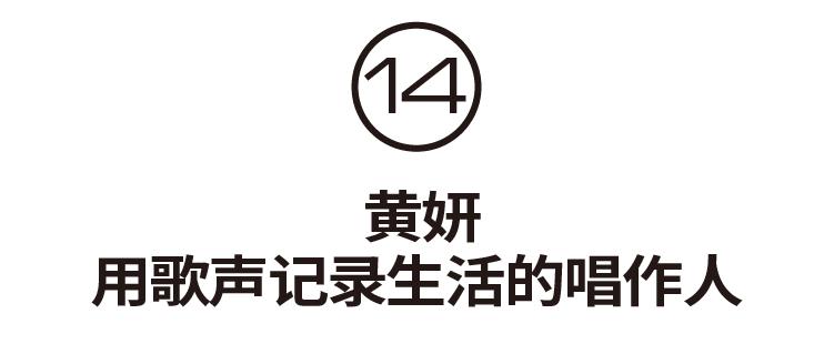 DazedxAppleMusicI跟随瞩目新人追逐青春的音浪「上」