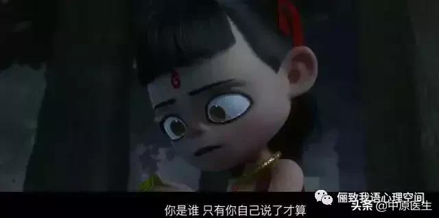 哪吒之魔童降世,哪吒之魔童降世解析