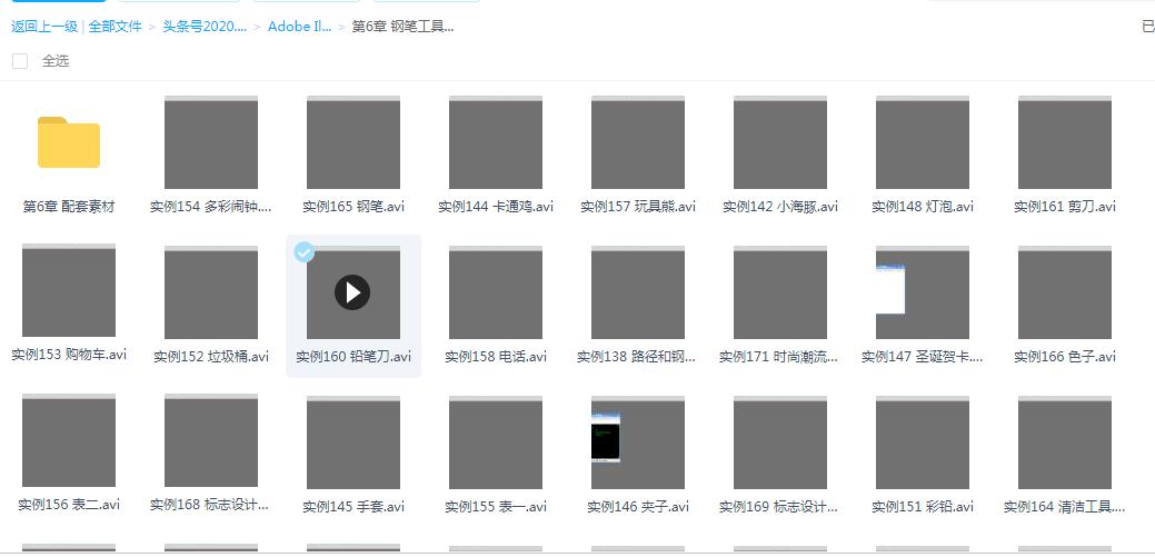 ps字体平面设计教程贵州,平面设计新手入门psai