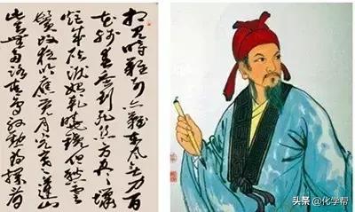 有关化学知识诗句,古诗词里的化学科学