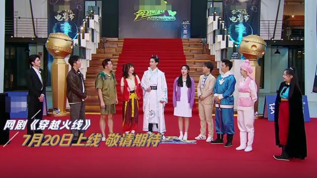 鹿晗见到白鹿的反应,鹿晗听到迪丽热巴的名字反应