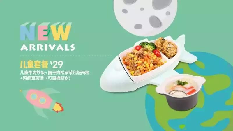 泰熙家高新店,泰熙家沣东吾悦广场店