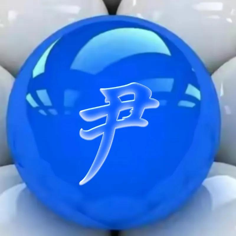 百家姓氏苹果微信头像,百家姓氏熊微信头像图片