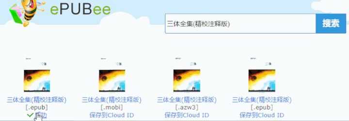 超星读书电子书在线免费阅读网站,五个免费下载高质量电子书的网站