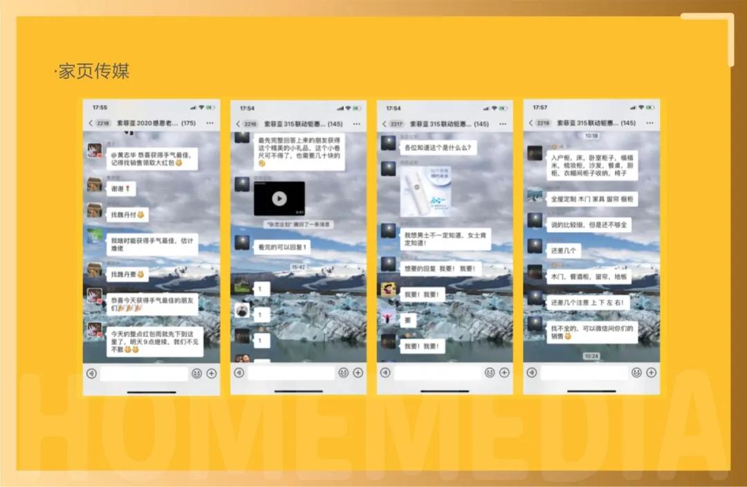 你在家隔离几天,你居家隔离的一天