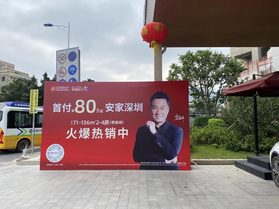 坪山最近三年房价走势,深圳坪山区近10年房价走势