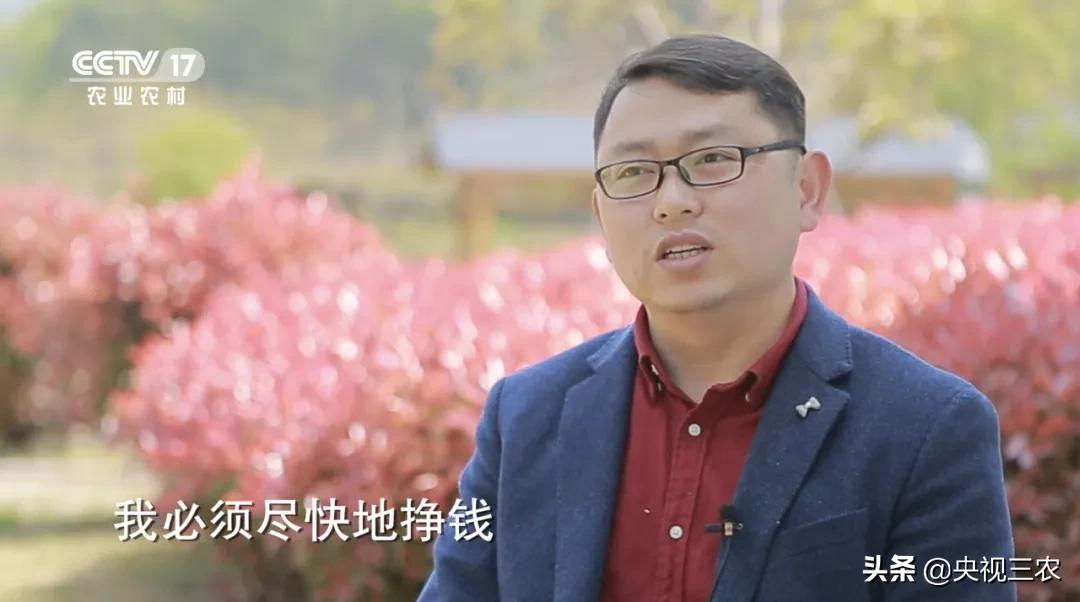 他放弃高薪回村干这一行，旁人不理解，如今大获成功