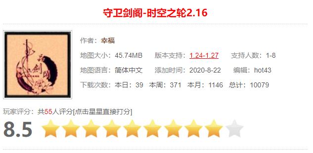 war3防守最强种族,war3十大经典防守