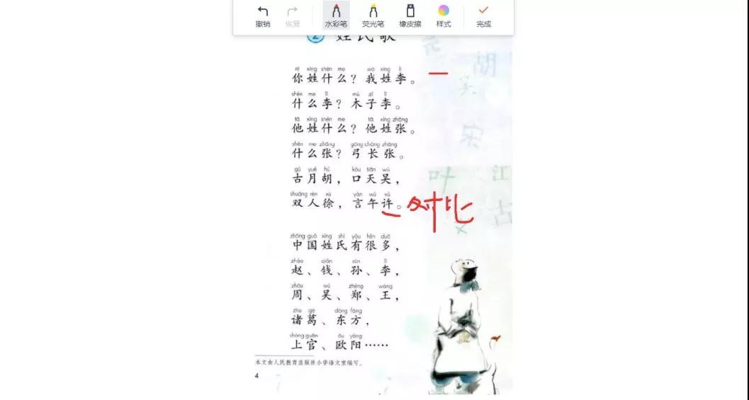 停课不停学的智慧平台,停课不停学作业软件