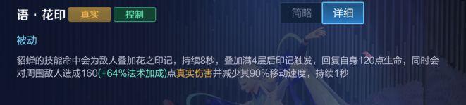 王者荣耀白字伤害,王者荣耀斩杀的百分比伤害
