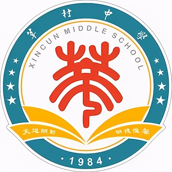 佛山最美校徽第2期,佛山所有小学的校徽