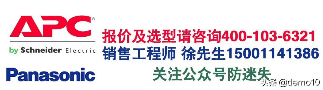 apcups电池参数设置,apcups电池型号