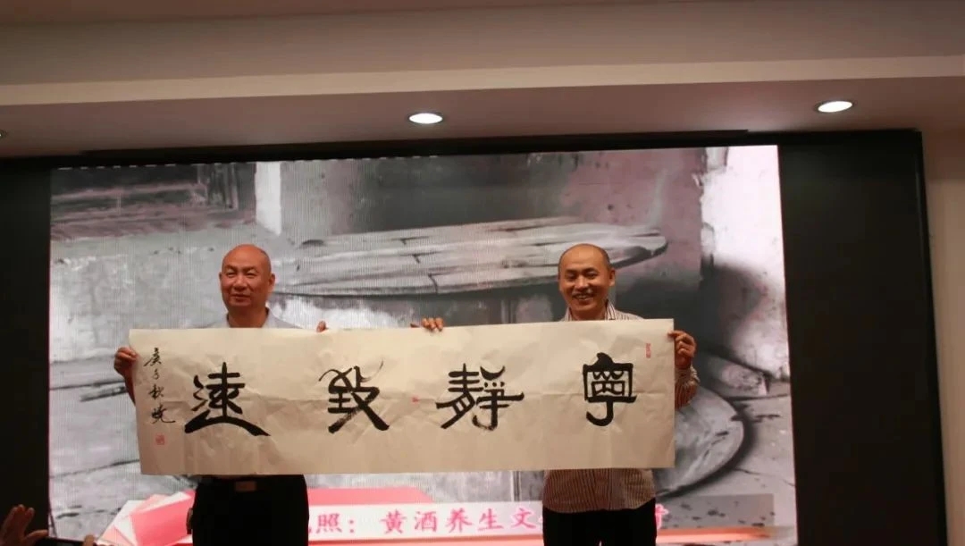 邓州商会会议,邓州市北京商会会长