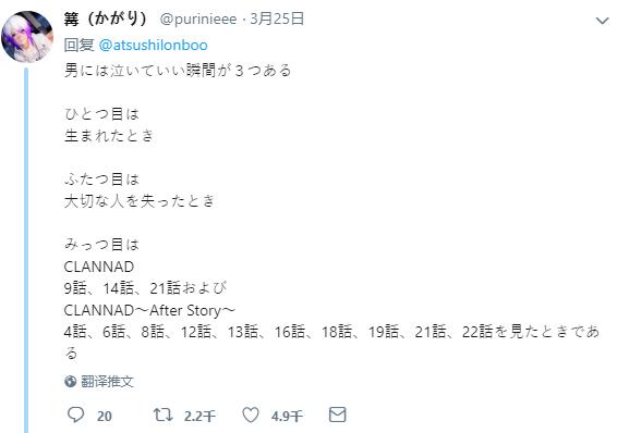 clannad写作视频,读clannad看写作人生