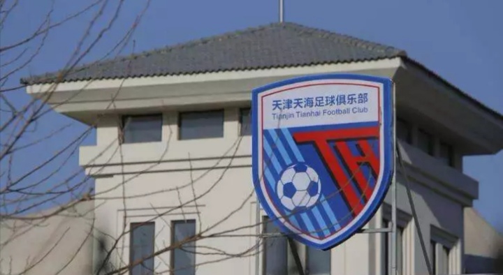 强出头？李玮峰不愿努力付之东流！真闹剧？天海也曾是津门骄傲