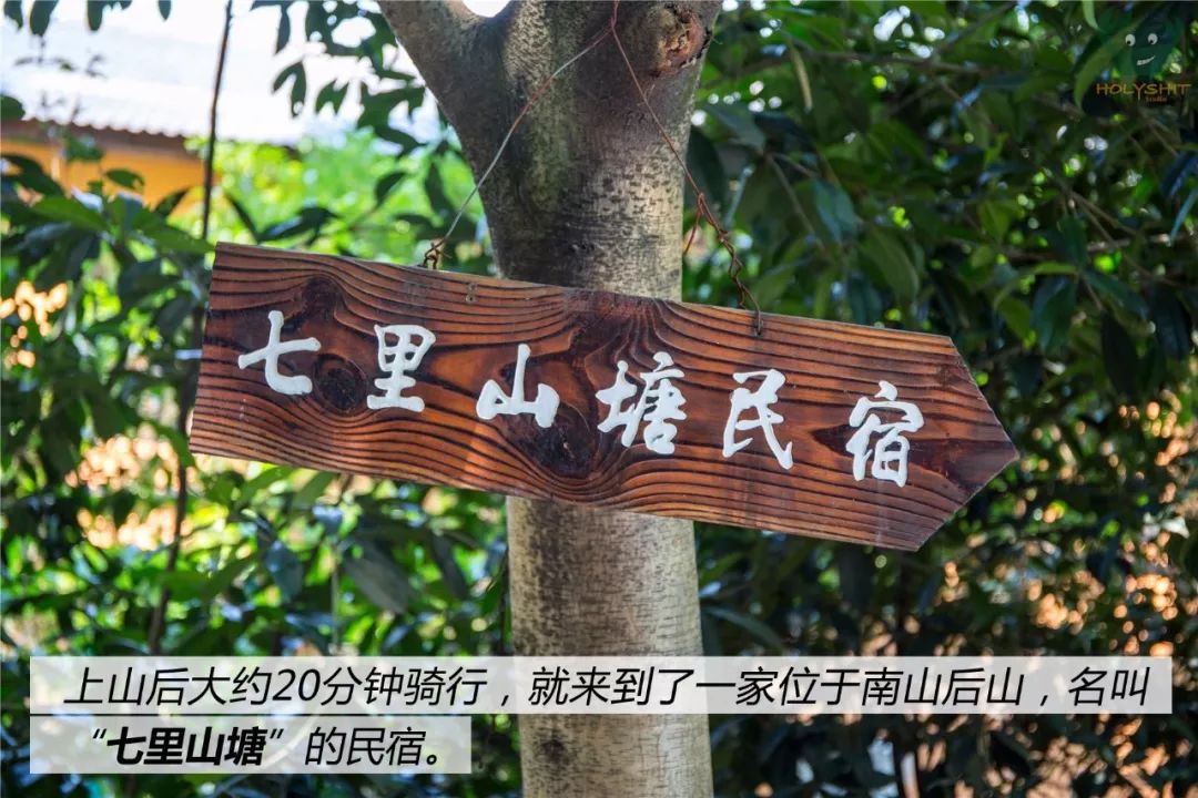 不撒野更生活——进山体验鑫源魔术师Ⅲ