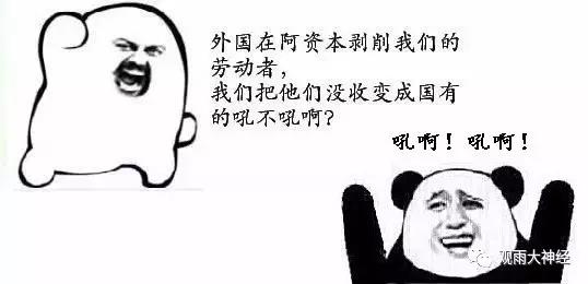 回顾2016,西方民主崩溃元年