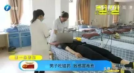 福州一男子突发疾病,一男子咳嗽去医院