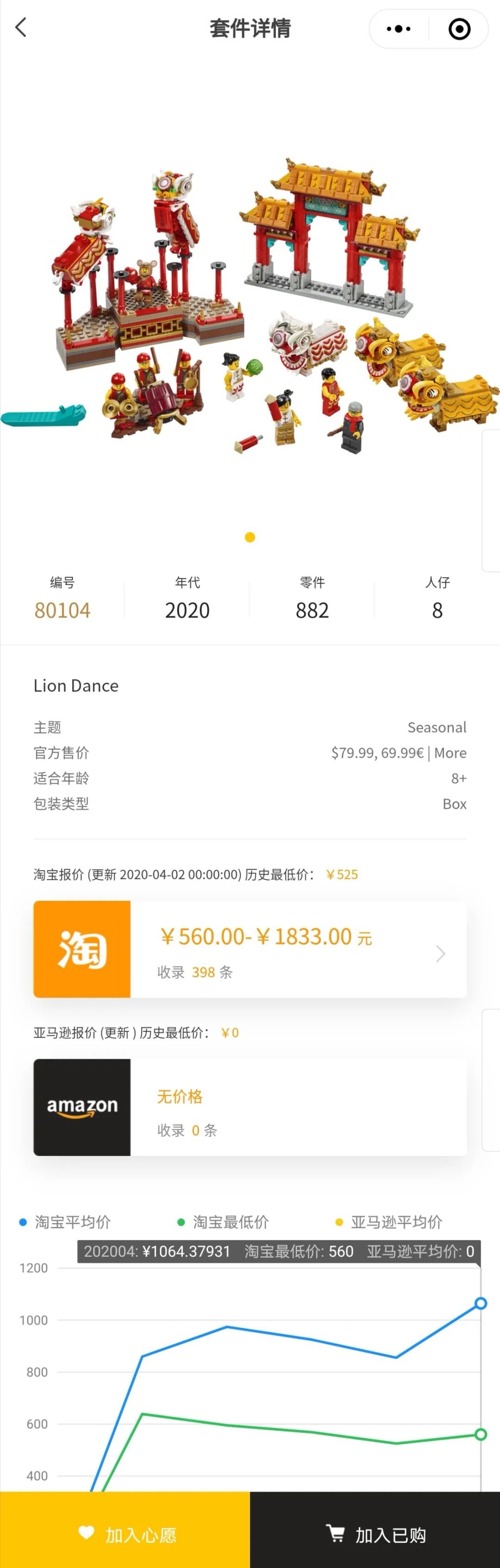 响应国家号召到实体店购买7折乐高！7折！7折！广州商场K11