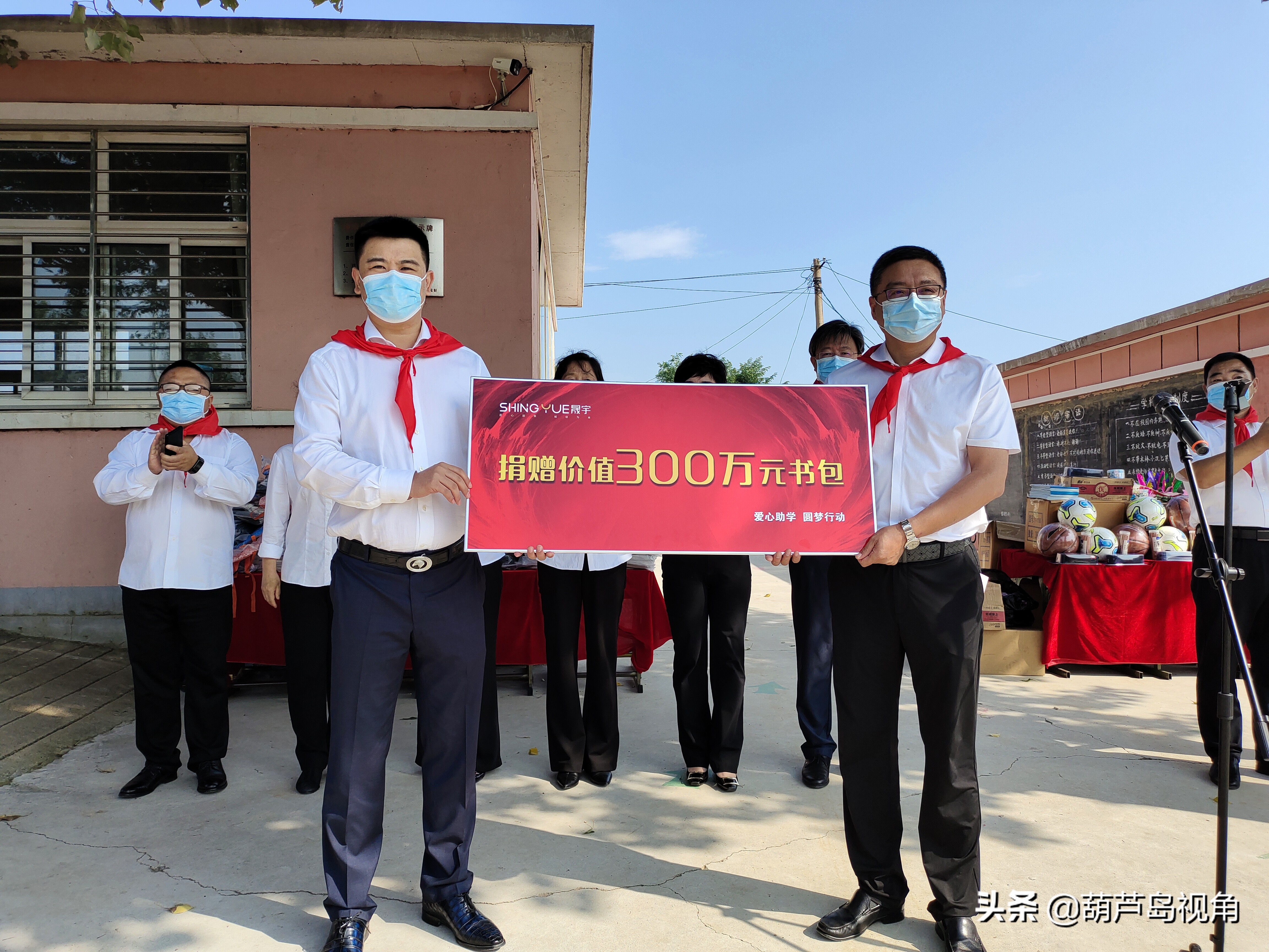 2023年工会金秋助学活动方案,葫芦岛总工会送温暖活动