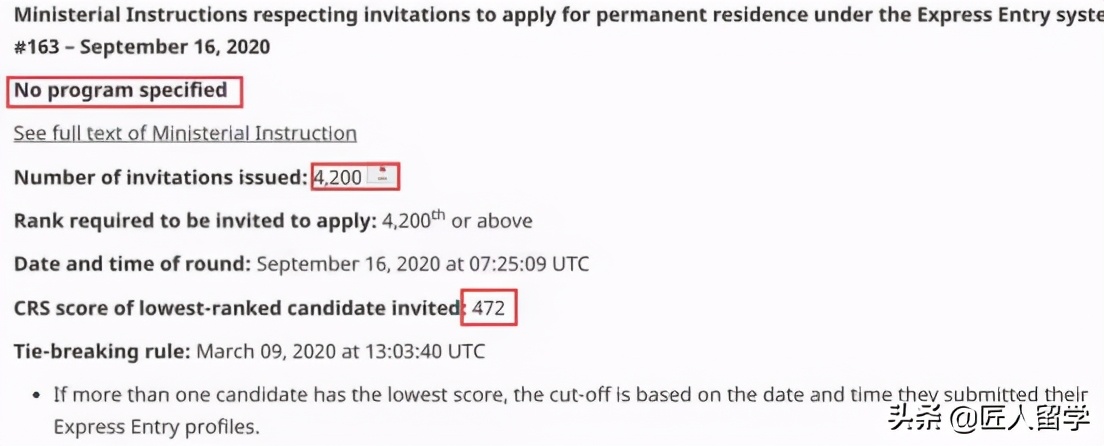 纯纯的加拿大联邦EE技术移民真实案例分享