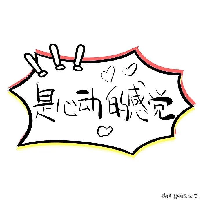 一男子网络刷单被骗97万元,遭遇刷单陷阱女子被骗23万余元