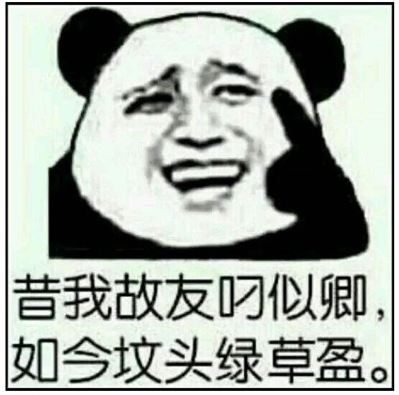 古人说脏话有多难听,古人说脏话