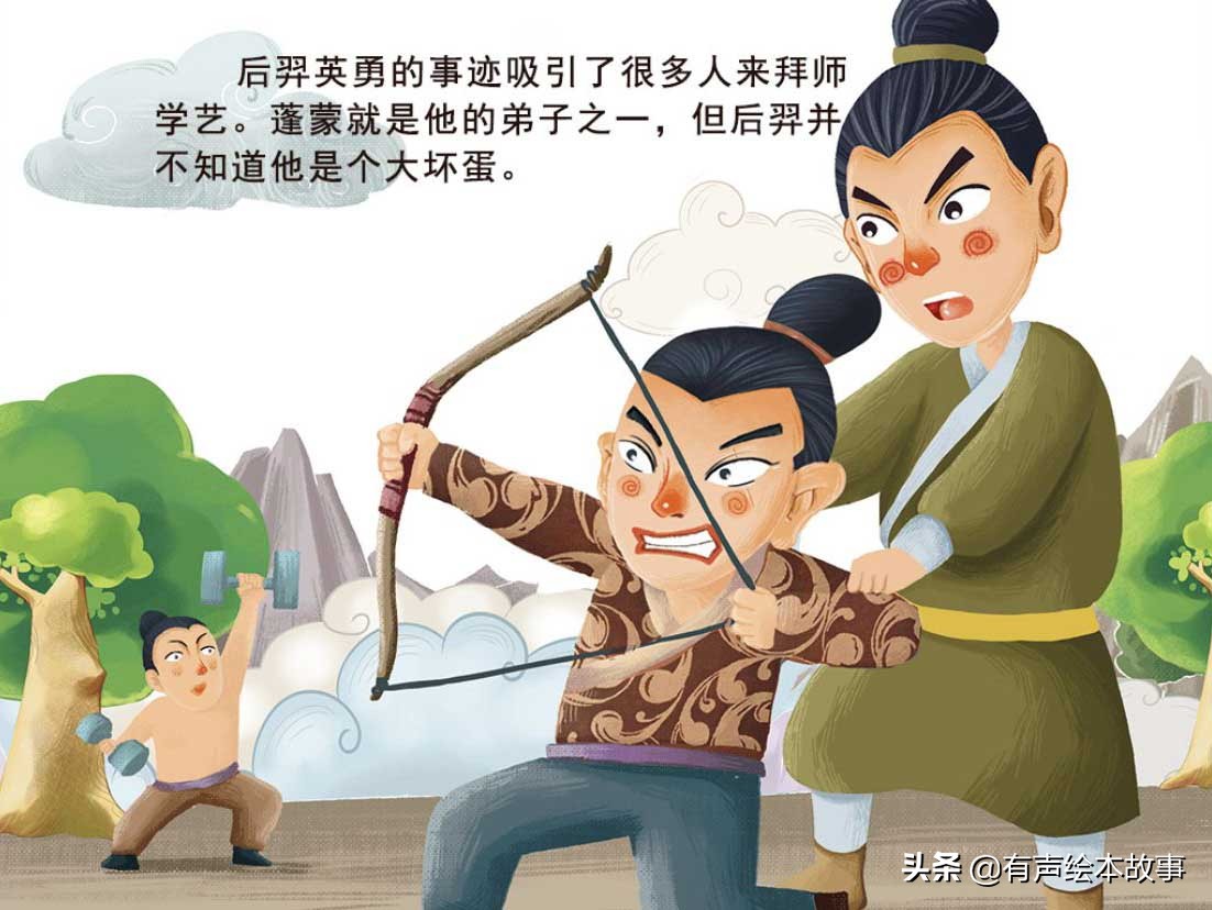 绘本中秋节快乐文字版,有声绘本在线听中秋节的故事