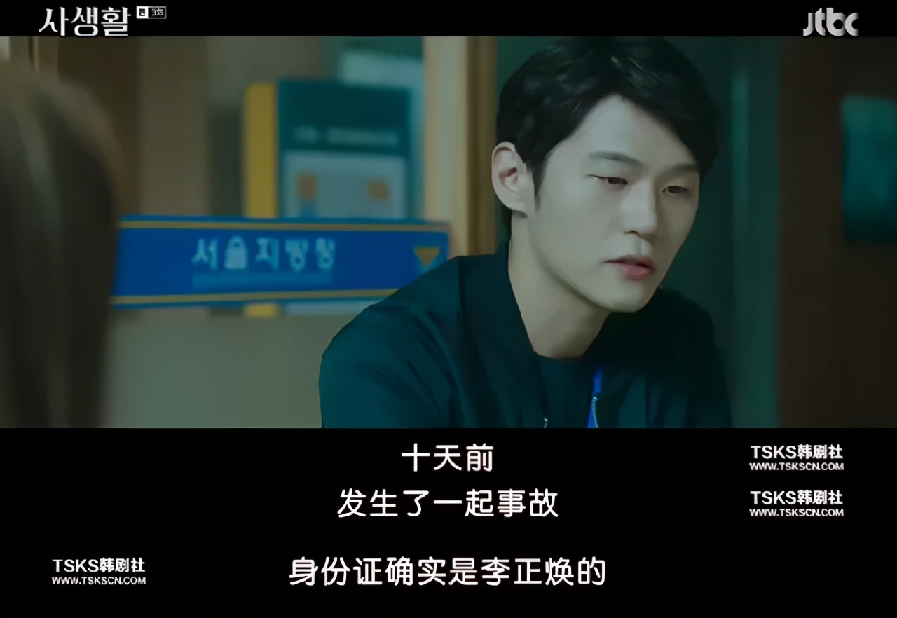 一集就入坑这部新剧看得太过瘾,全员欺骗全员说谎的电视剧