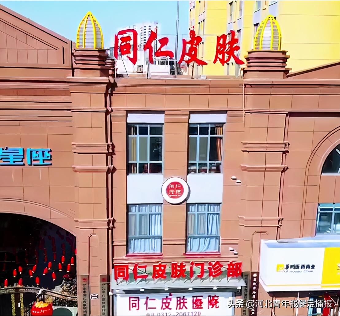 武汉协和同济医院反腐,同济协和反腐