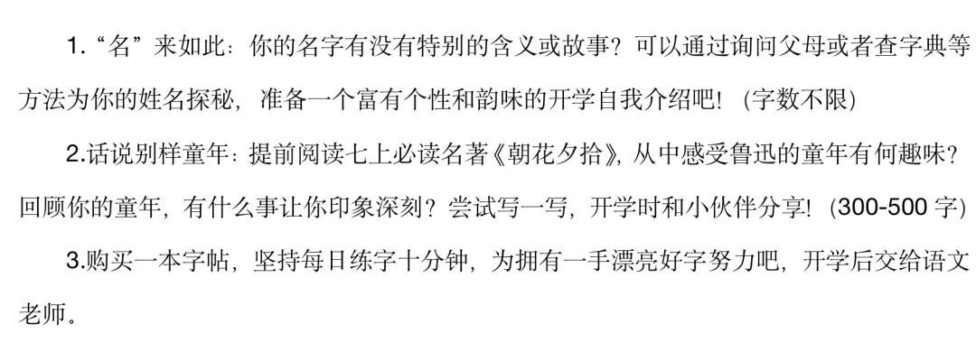 落实双减政策聚焦课堂教学,落实双减政策学校该怎么做