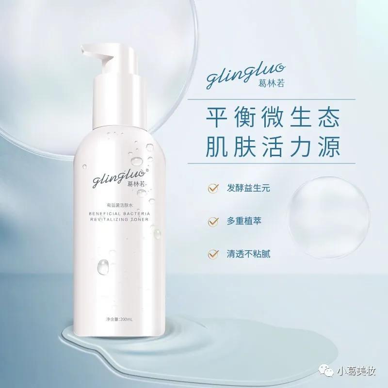 葛林若护肤品怎么样,葛林若护肤品含激素吗