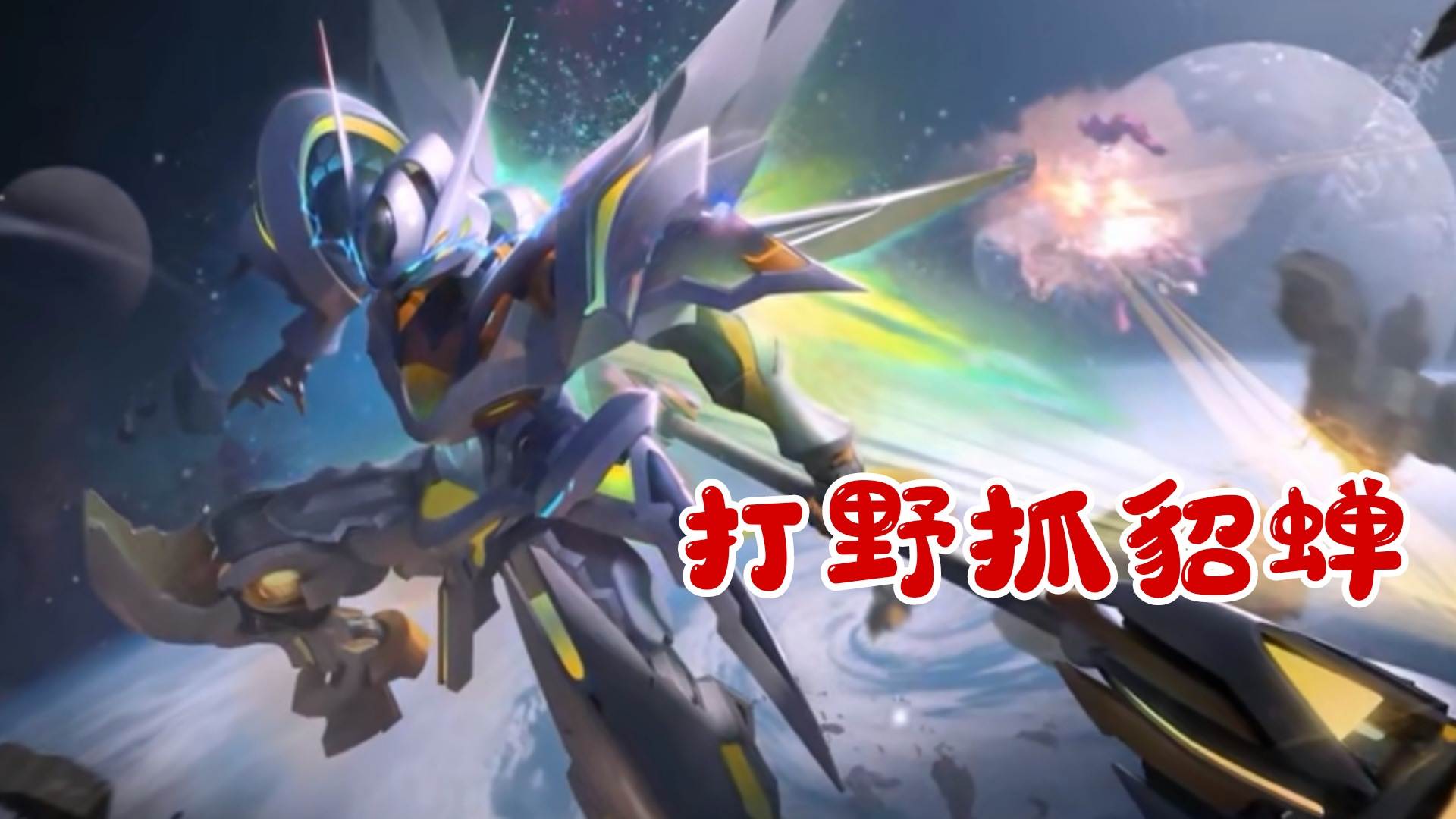 貂蝉和哪个对抗路英雄配合最好,貂蝉对抗路出装最新版本s25