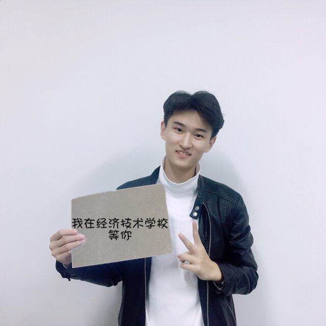 河南牧业经济学院,河南经济技术学院