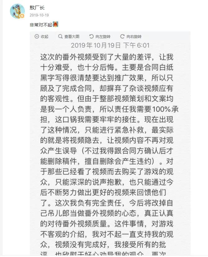 敖厂长b站掉了多少粉,敖厂长回归b站需要什么