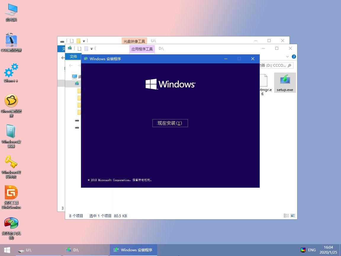 u盘重装系统win10bios详细教程,win10重装最纯净