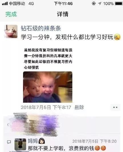 我家代沟不可能这么可爱